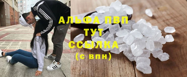 Альфа ПВП Верхнеуральск