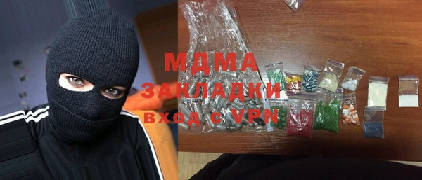 MDMA Вязники