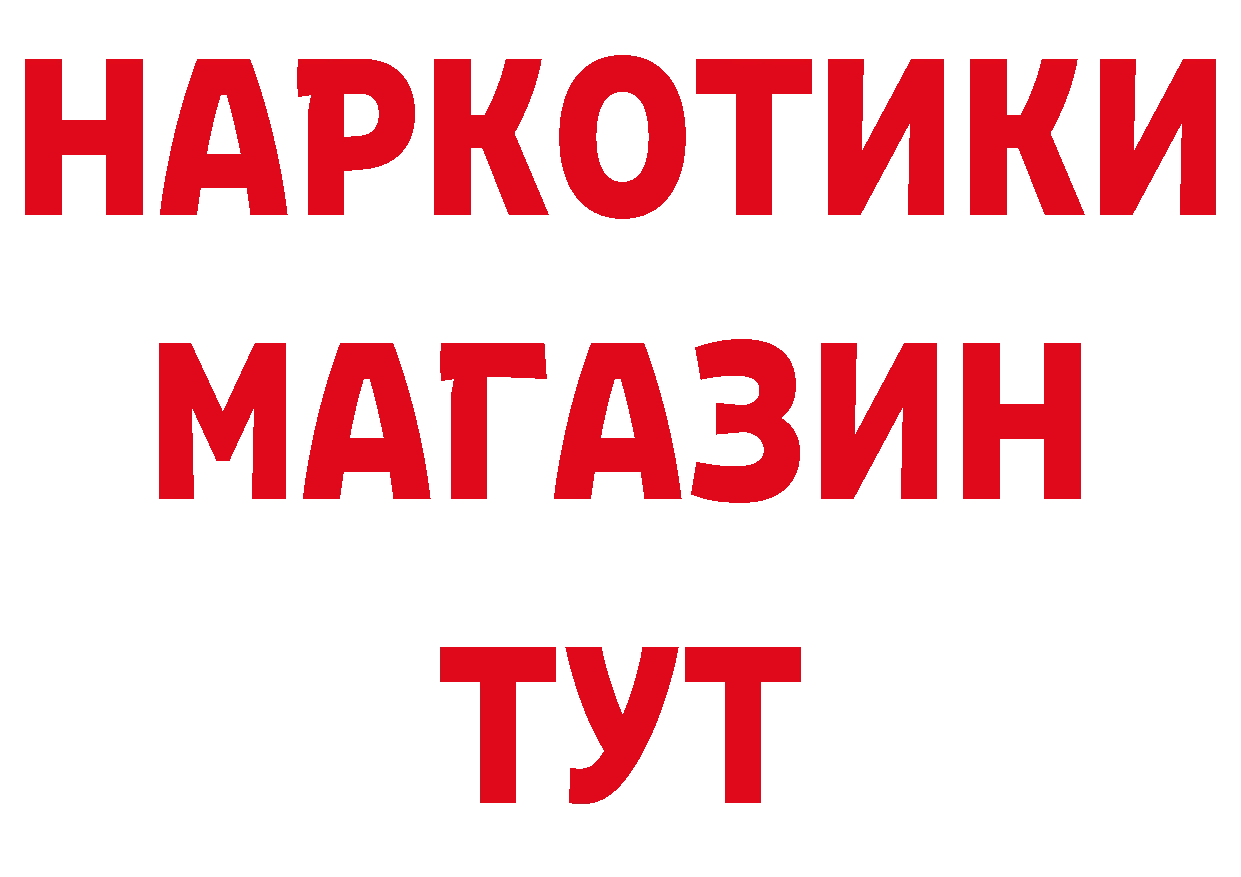 А ПВП кристаллы зеркало даркнет гидра Нытва