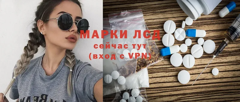 ЛСД экстази ecstasy  Нытва 