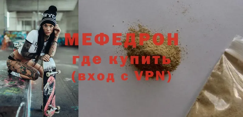 blacksprut ссылка  Нытва  Меф mephedrone 